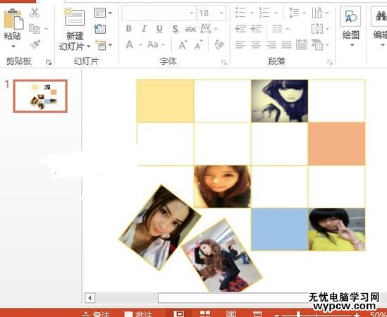 ppt2013怎么制作缺失拼圖