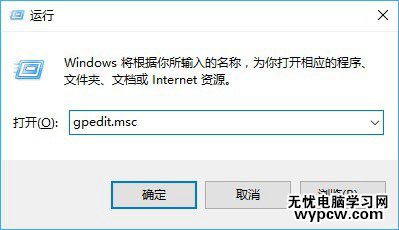 Win10鎖屏界面怎么取消 關閉Win10鎖屏界面方法
