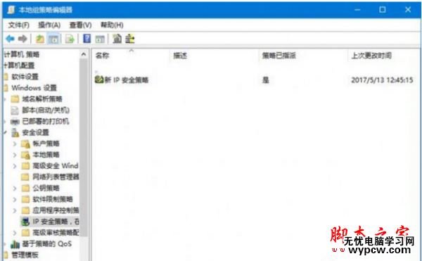 445端口怎么關閉？windows關閉445端口預防中勒索病毒的詳細設置技巧匯總