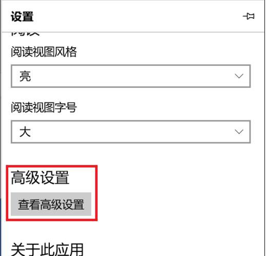 windows 10電腦瀏覽器打不開網頁怎么解決