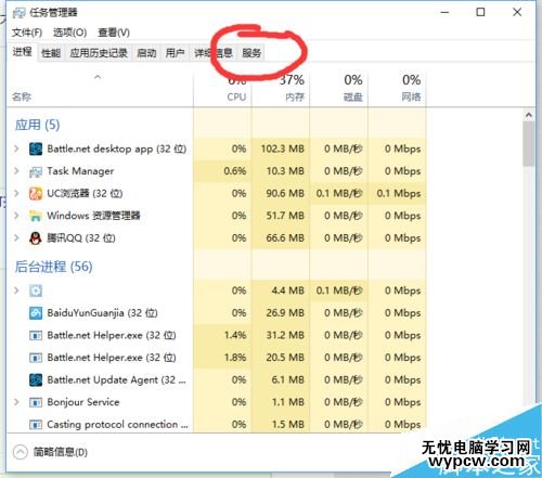 Win10戰網無法安裝及Battle.net Update Agent已停止工作怎么辦？