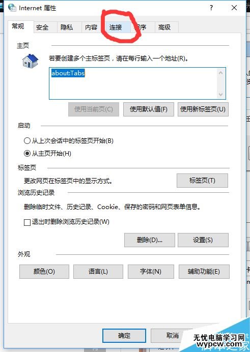 Win10戰網無法安裝及Battle.net Update Agent已停止工作怎么辦？