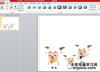 ppt2010怎么摳圖