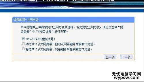 怎么直接用路由器設置無線網絡