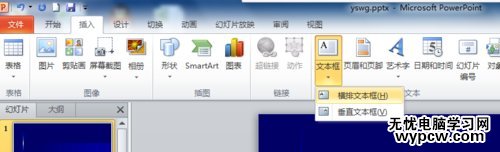 怎么在ppt中制作目錄頁