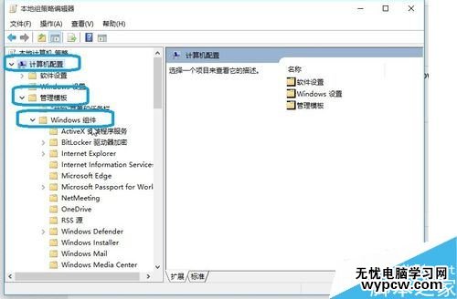 win10自動安裝軟件怎么辦?win10禁止自動安裝軟件教程