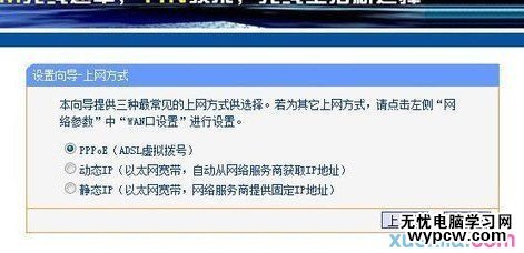 怎樣使用路由器設(shè)置無線網(wǎng)絡(luò)