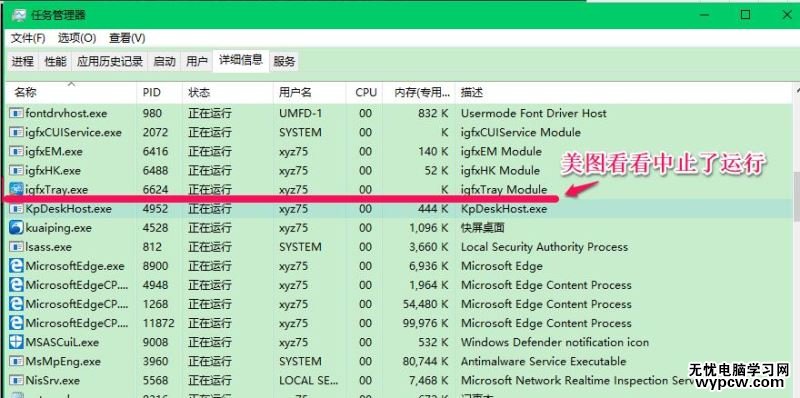 Win10電腦運(yùn)行卡死怎么辦？Win10電腦卡死的解決方法