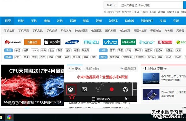 Win10錄屏功文件在哪 修改Win10錄屏文件路徑方法