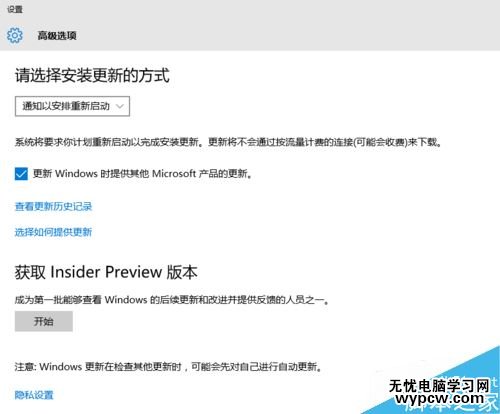 win10怎么卸載更新？win10卸載更新的兩種方法
