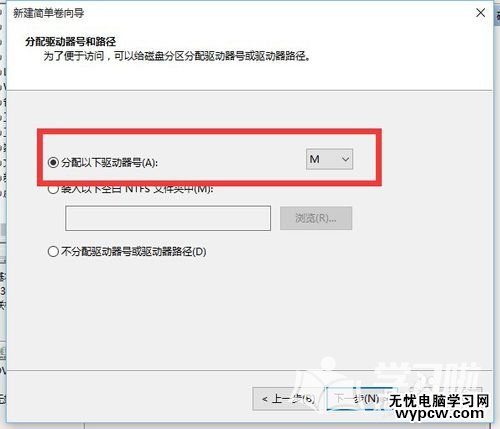 Windows10如何快速對硬盤分區？