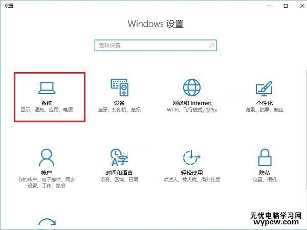 Win10電腦名字怎么改 Win10重命名電腦名稱方法