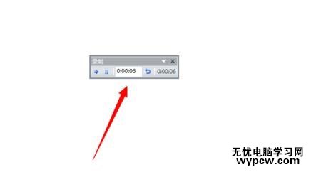 ppt2010怎么設置自動放映幻燈片