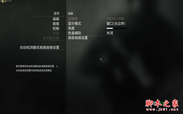 誰說MacBook不能玩游戲？RMBP13實戰(zhàn)熱門PC游戲