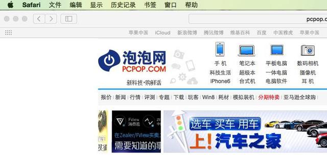 不懶就行？Windows用戶如何快速上手Mac