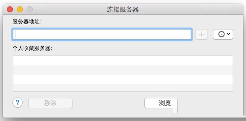 蘋果mac怎么共享屏幕 mac屏幕共享設置教程