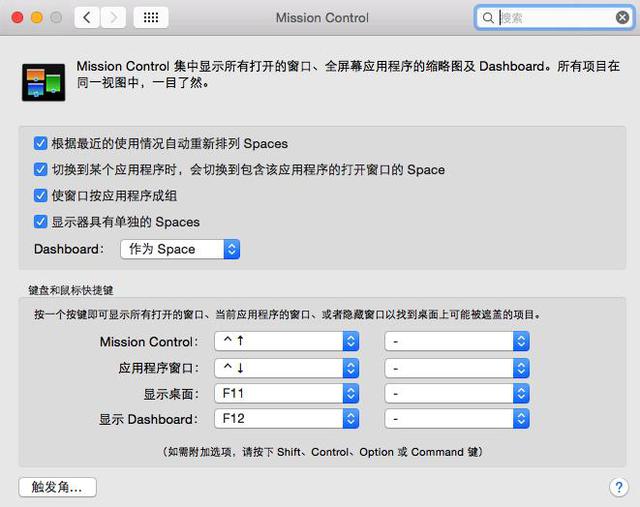 不懶就行？Windows用戶如何快速上手Mac