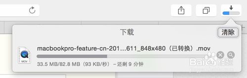 Mac 發(fā)送超大附件，蘋(píng)果電腦怎么發(fā)送超大附件
