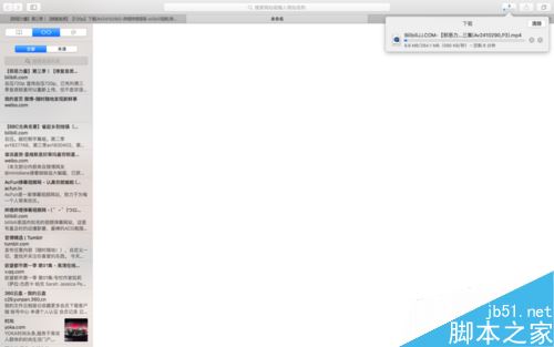 Mac系統(tǒng)怎么下載b站視頻？蘋果電腦下載b站視頻教程