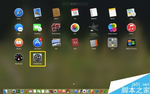 Mac系統(tǒng)怎么使用PC鍵盤？MAC使用pc鍵盤方法
