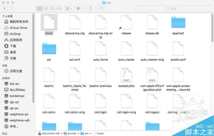 MAC客戶端 iTunes無法驗證服務器，的解決辦法