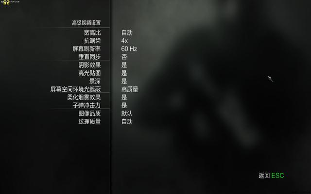 誰說MacBook不能玩游戲？RMBP13實戰(zhàn)熱門PC游戲