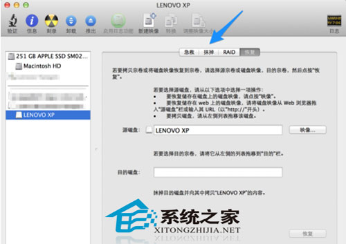 Mac系統(tǒng)下格式化U盤的詳細(xì)攻略