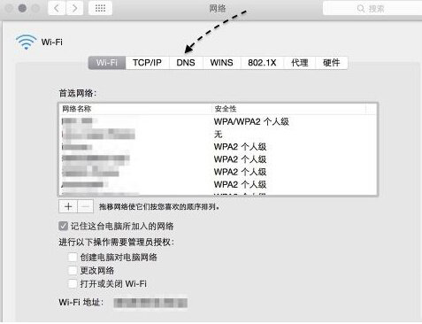 mac迅雷下載速度慢怎么辦？提升mac迅雷下載速度的方法。