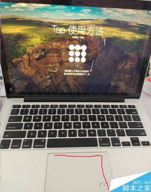MAC手勢密碼解鎖怎么設置？MAC手勢解鎖設置教程
