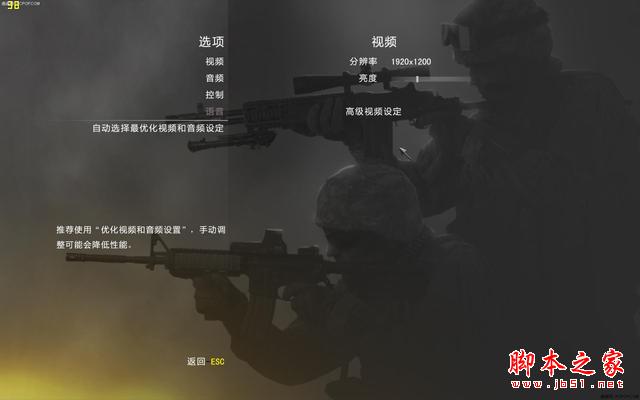 誰說MacBook不能玩游戲？RMBP13實戰(zhàn)熱門PC游戲