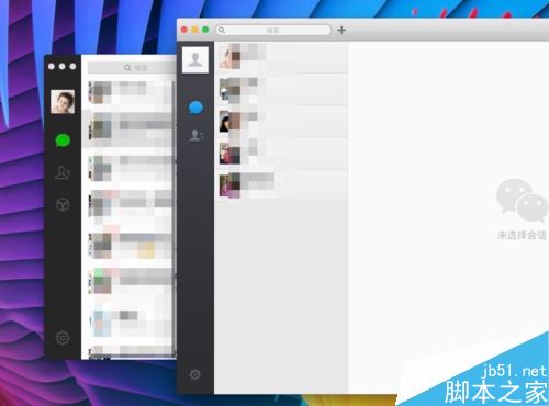 Mac怎么同時開啟多個微信？mac OS微信雙開教程