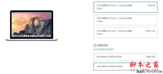誰說MacBook不能玩游戲？RMBP13實戰(zhàn)熱門PC游戲