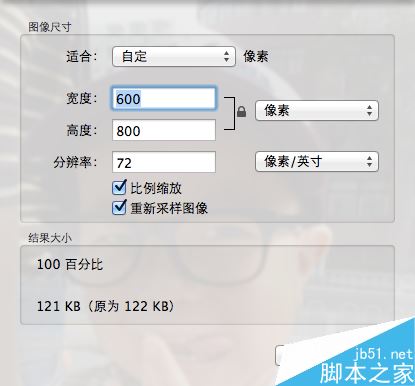 MAC系統怎么縮小圖片？MAC縮小圖片教程