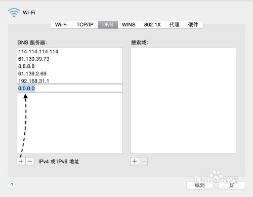 OS X Yosemite下載失敗 OS X 10.10下載錯誤