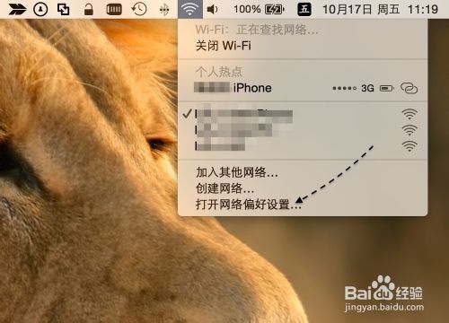 OS X Yosemite下載失敗 OS X 10.10下載錯誤