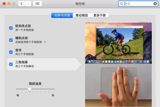不懶就行？Windows用戶如何快速上手Mac