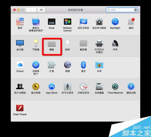 Mac系統(tǒng)怎么使用PC鍵盤？MAC使用pc鍵盤方法