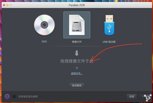 干貨教程：如何在PD虛擬機(jī)上安裝老版本蘋果OS X