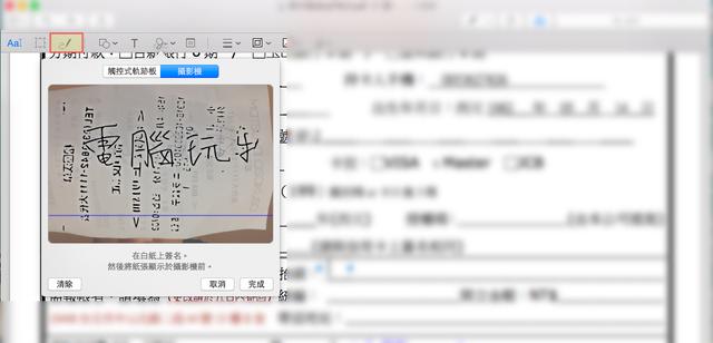 13 招教你用好 Mac 的預覽 app