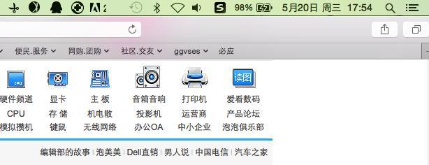 不懶就行？Windows用戶如何快速上手Mac