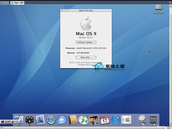  MAC怎么去掉Menu Bar無效圖標？