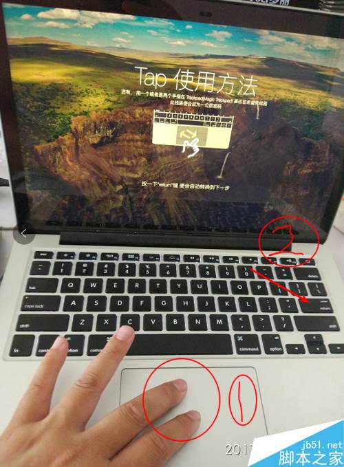 MAC手勢密碼解鎖怎么設置？MAC手勢解鎖設置教程