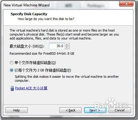 虛擬機如何安裝蘋果MAC OS X操作系統