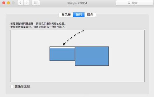 Mac怎么切換主顯示器？蘋果電腦Mac雙顯示器設置主顯方法圖解