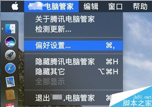 macbookpro怎么測(cè)網(wǎng)速？mac查看網(wǎng)速教程