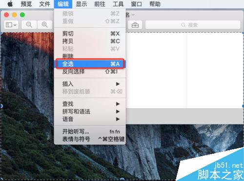 MAC系統畫圖工具在哪？蘋果MAC系統畫圖工具介紹