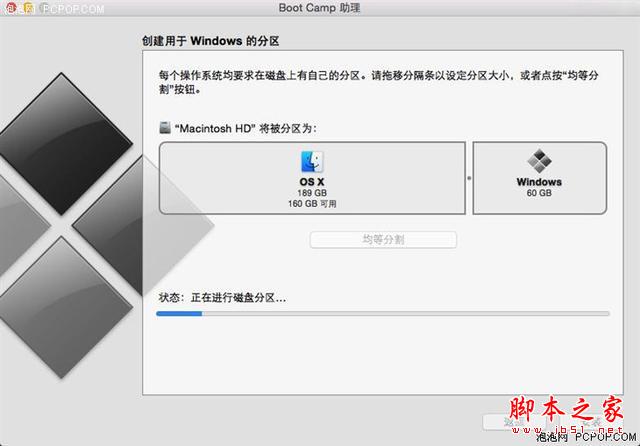 誰說MacBook不能玩游戲？RMBP13實戰(zhàn)熱門PC游戲