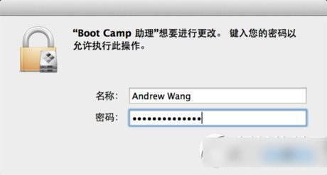mac雙系統怎么刪除一個？mac雙系統刪除win7教程4