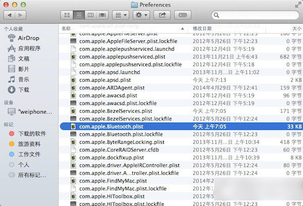 mac連不上wifi怎么辦？蘋果mac系統連不上wifi解決方法5
