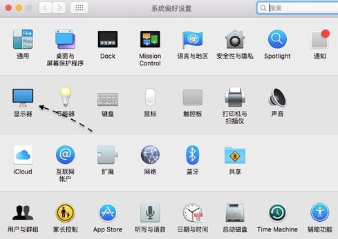 Mac怎么切換主顯示器？蘋果電腦Mac雙顯示器設置主顯方法圖解